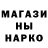 ТГК жижа Colin Martorell