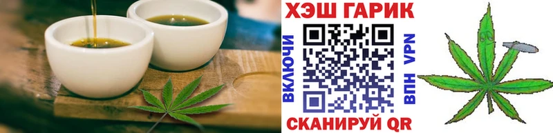 Купить  Полярные Зори  Еда ТГК конопля 