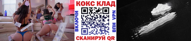 Купить где  Полярные Зори  Кокаин Fish Scale 