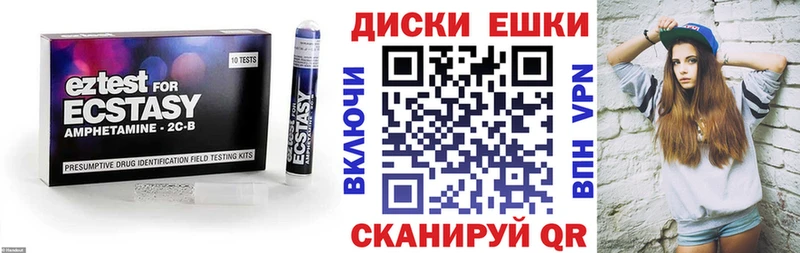 Купить где  Полярные Зори  Экстази 250 мг 