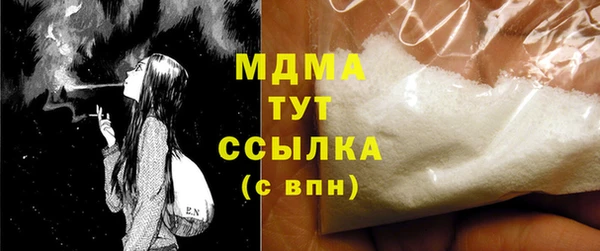 стафф Липки