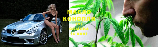 дистиллят марихуана Лиски