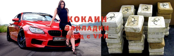 дистиллят марихуана Лиски
