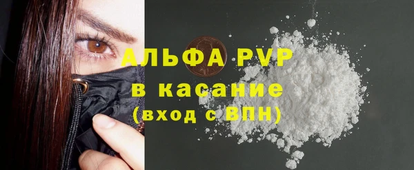 стафф Липки