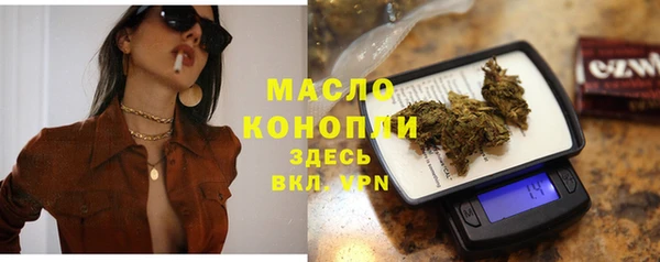 дистиллят марихуана Лиски