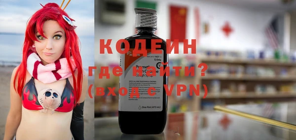 стафф Липки