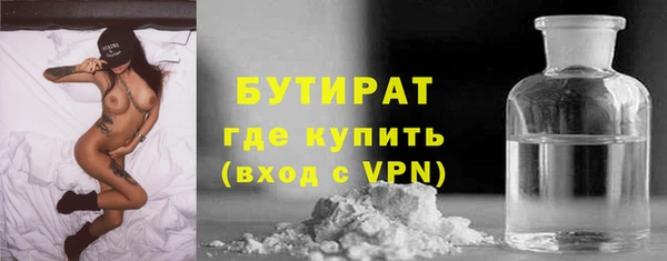 стафф Липки