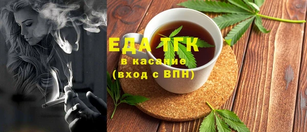 стафф Липки