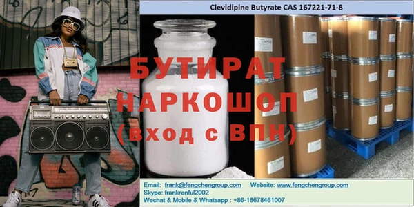 стафф Липки