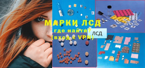 стафф Липки