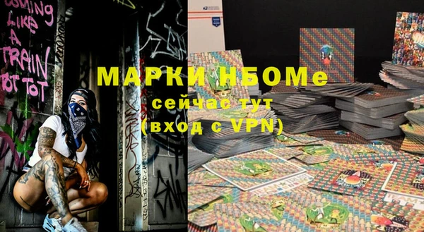 дистиллят марихуана Лиски