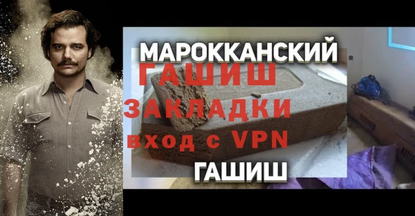 дистиллят марихуана Лиски