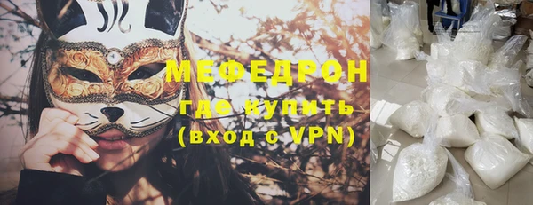 стафф Липки