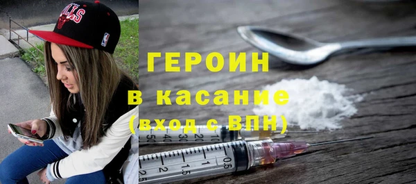 стафф Липки