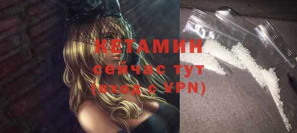 стафф Липки