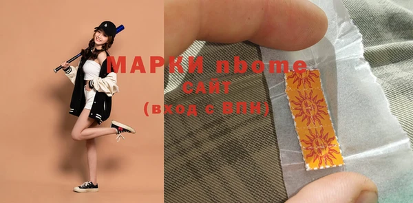 дистиллят марихуана Лиски