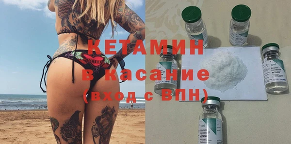 стафф Липки