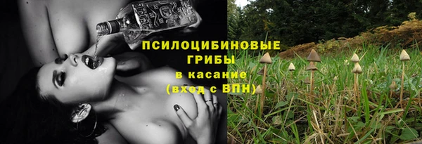 дистиллят марихуана Лиски