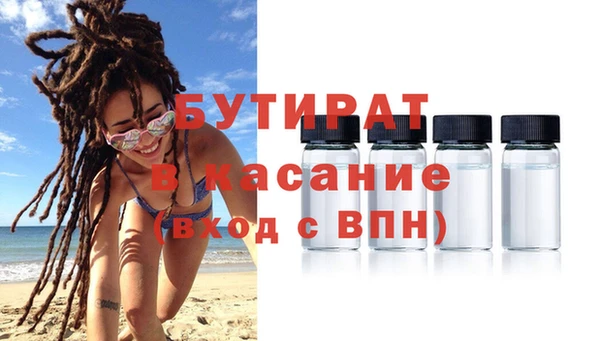 стафф Липки