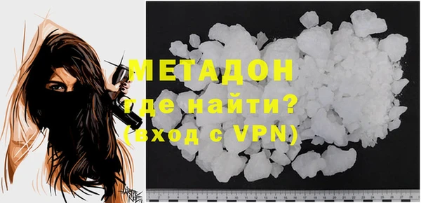 стафф Липки