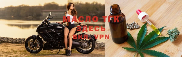 дистиллят марихуана Лиски