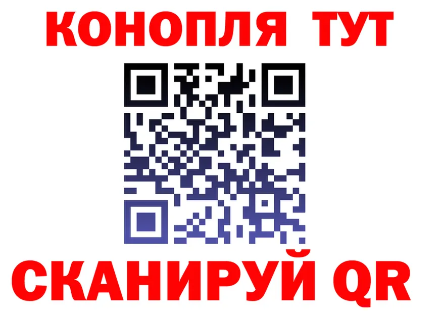 Каннабис OG Kush tor нарко площадка блэк спрут Полярные Зори