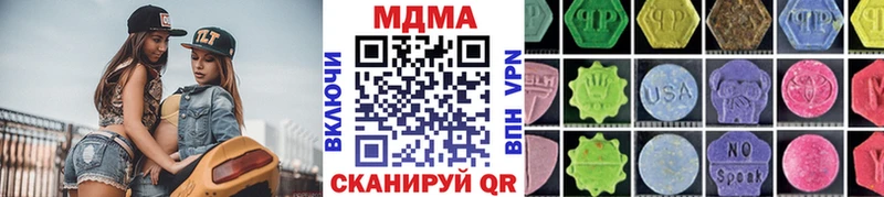 МДМА молли  Купить  Полярные Зори 