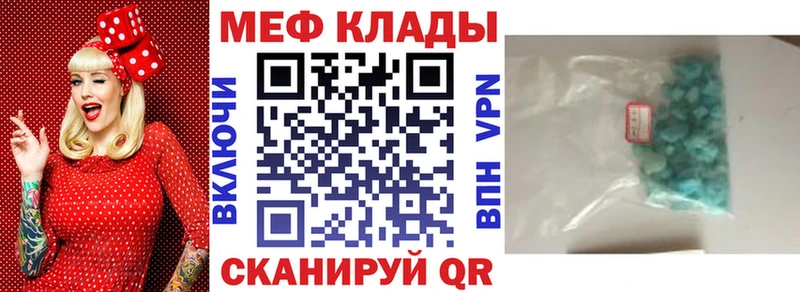 Мефедрон кристаллы  Купить где  Полярные Зори 