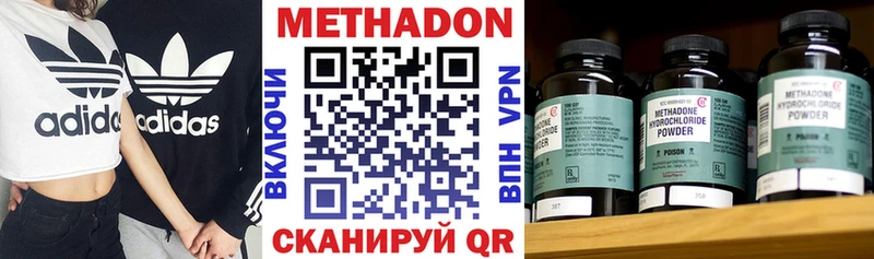 Купить  Полярные Зори  Метадон мёд 