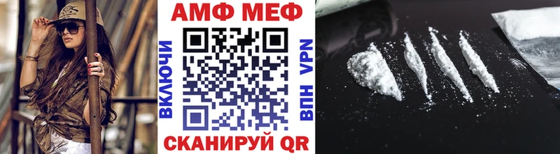 Купить  Полярные Зори  МЕТАМФЕТАМИН кристалл 