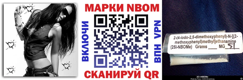 Купить где  Полярные Зори  Наркотические марки 1500мкг 