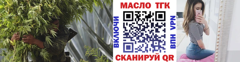 Дистиллят ТГК вейп с тгк  Купить  Полярные Зори 