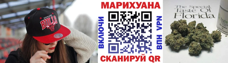 Канабис индика  Купить где  Полярные Зори 